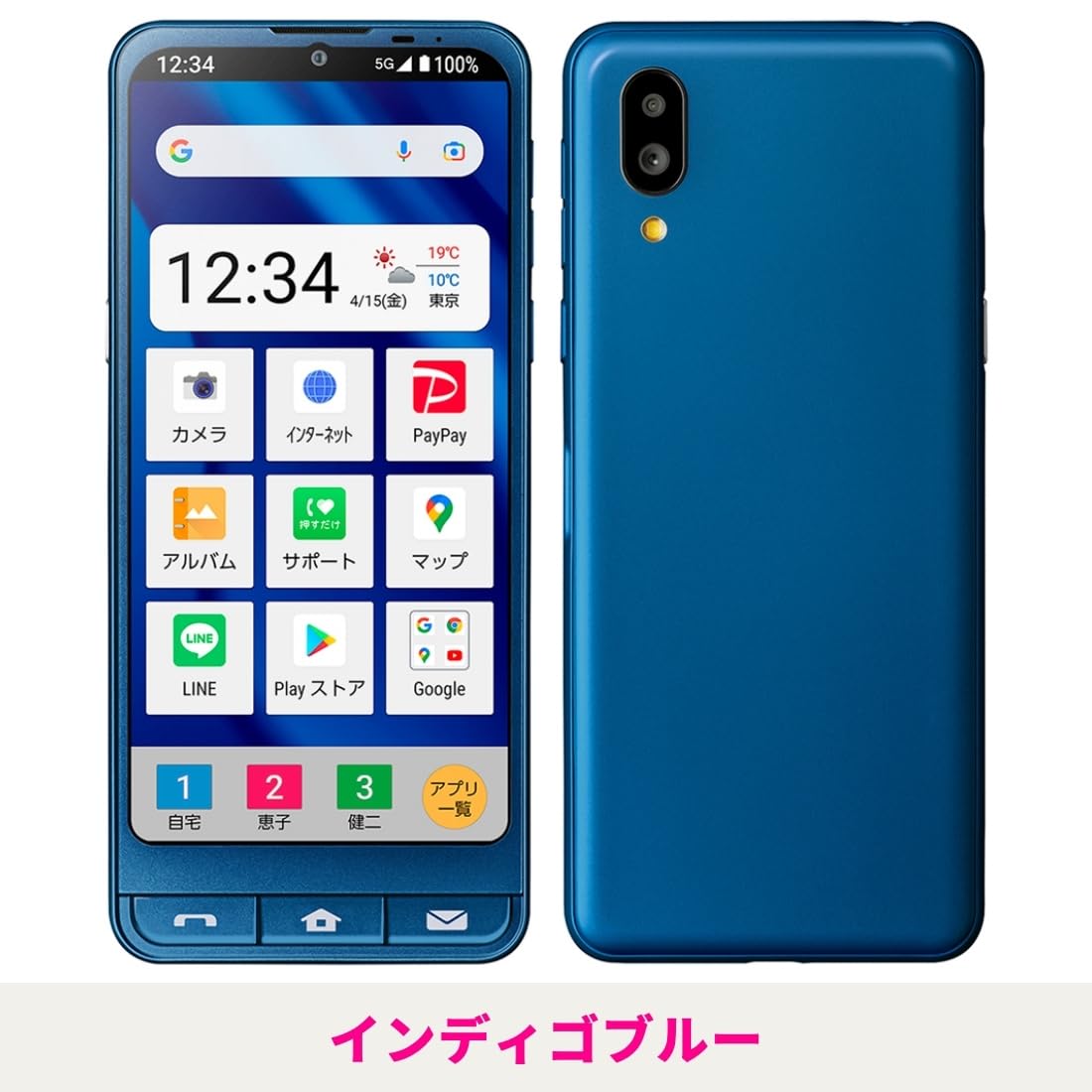 SHARP シンプルスマホ6 SoftBank 5G対応 Amazon | 【整備済み品】SHARP シンプルスマホ6 Softbank版 SIMフリー